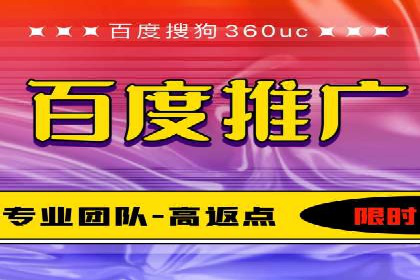 某知名品牌SEM优化托管的策略与成果